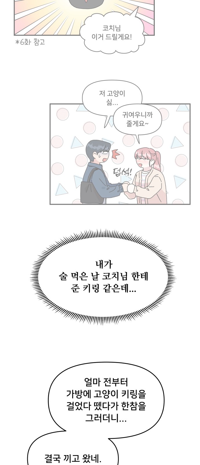 56 페이지