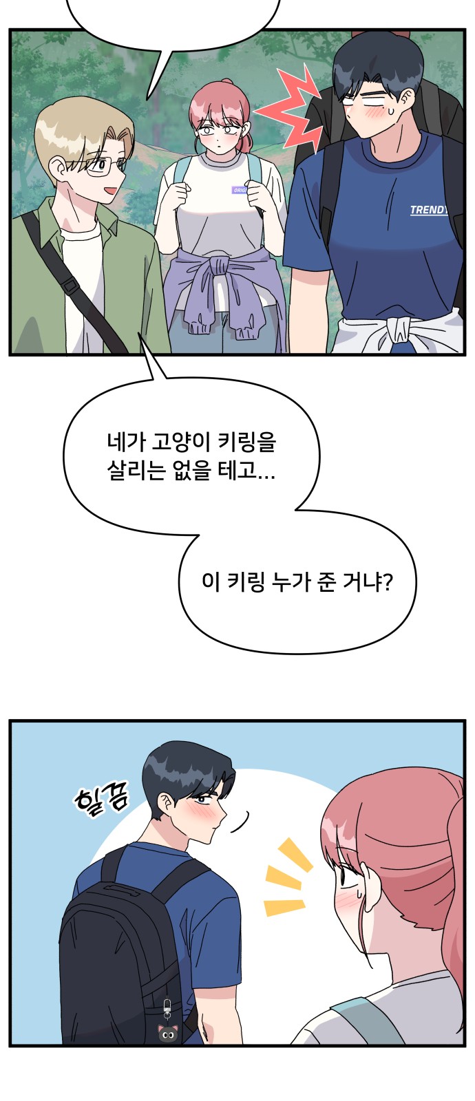 57 페이지