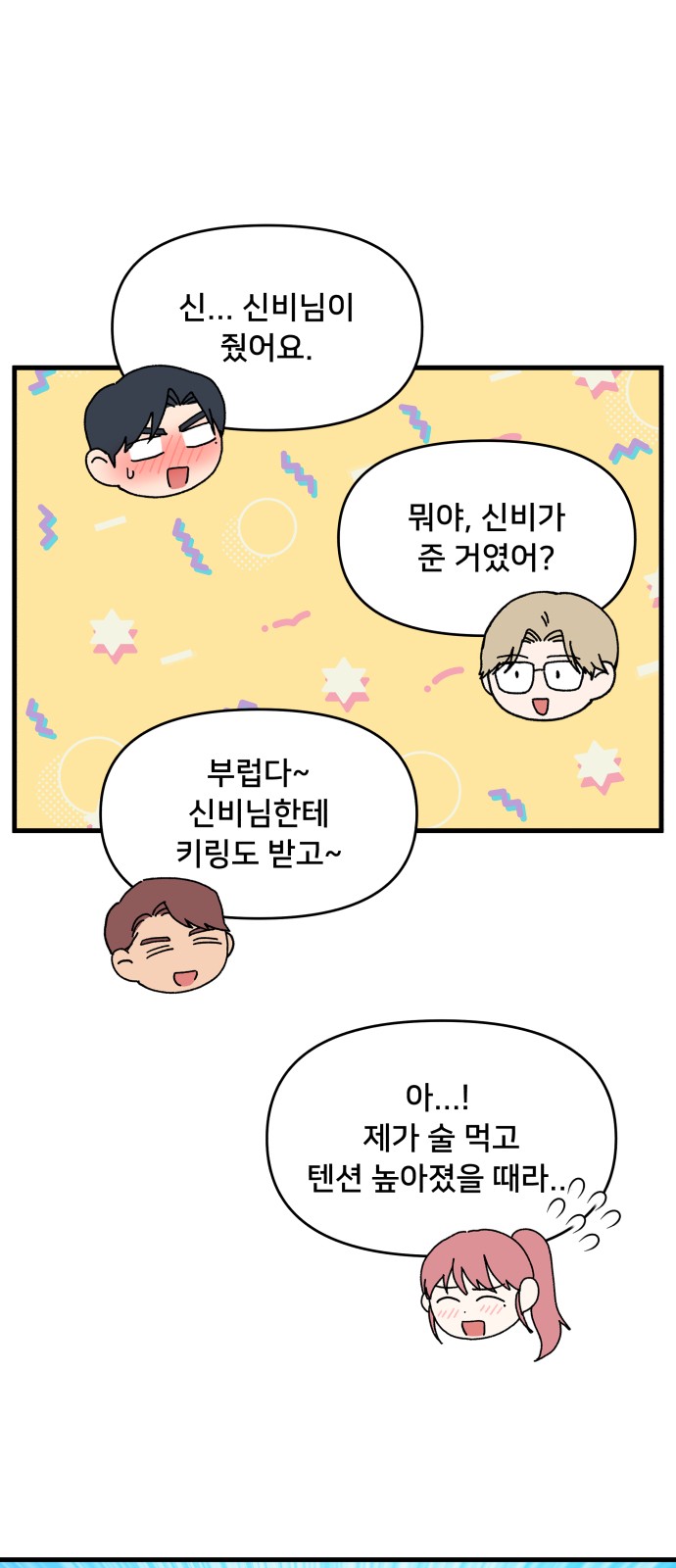 58 페이지
