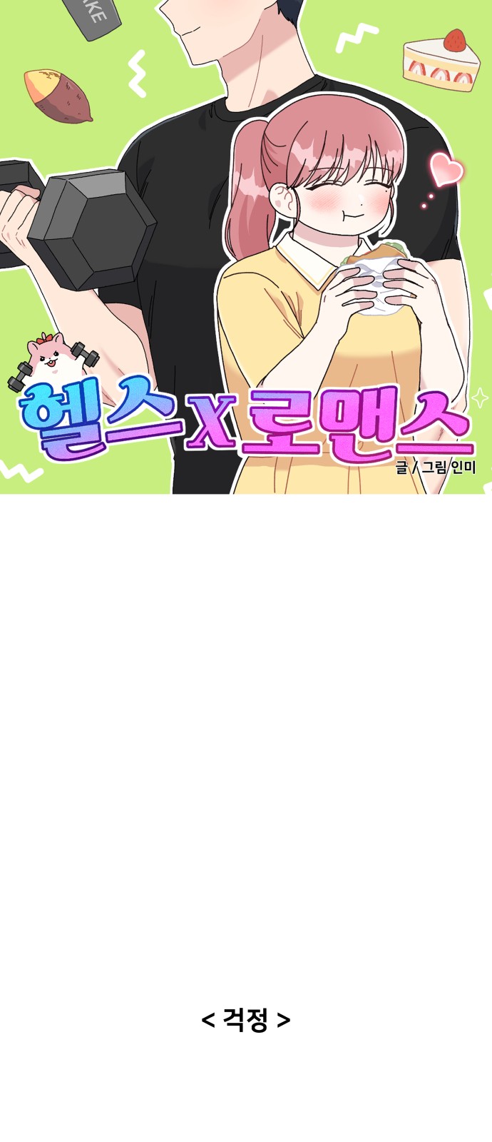 23 페이지
