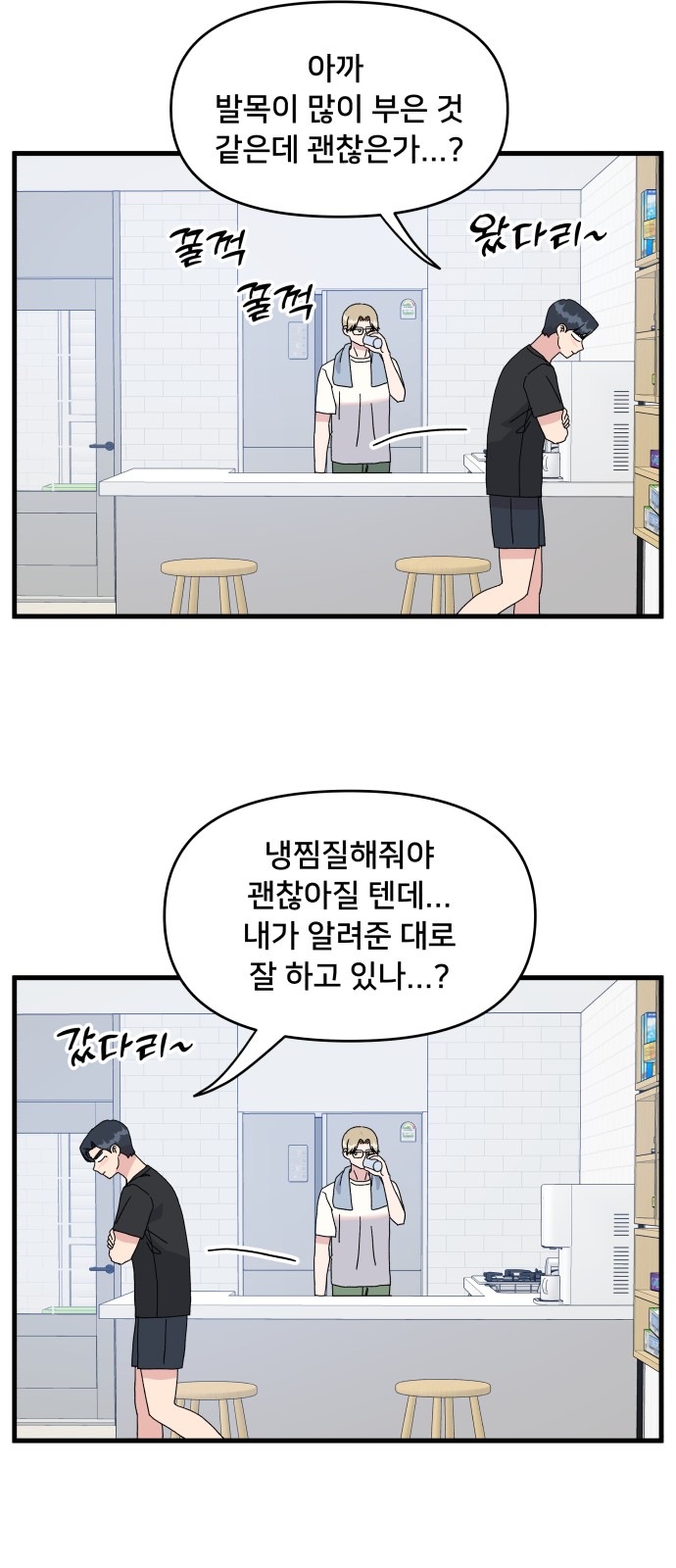24 페이지