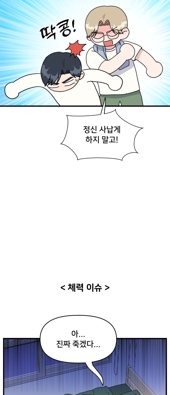 26 페이지