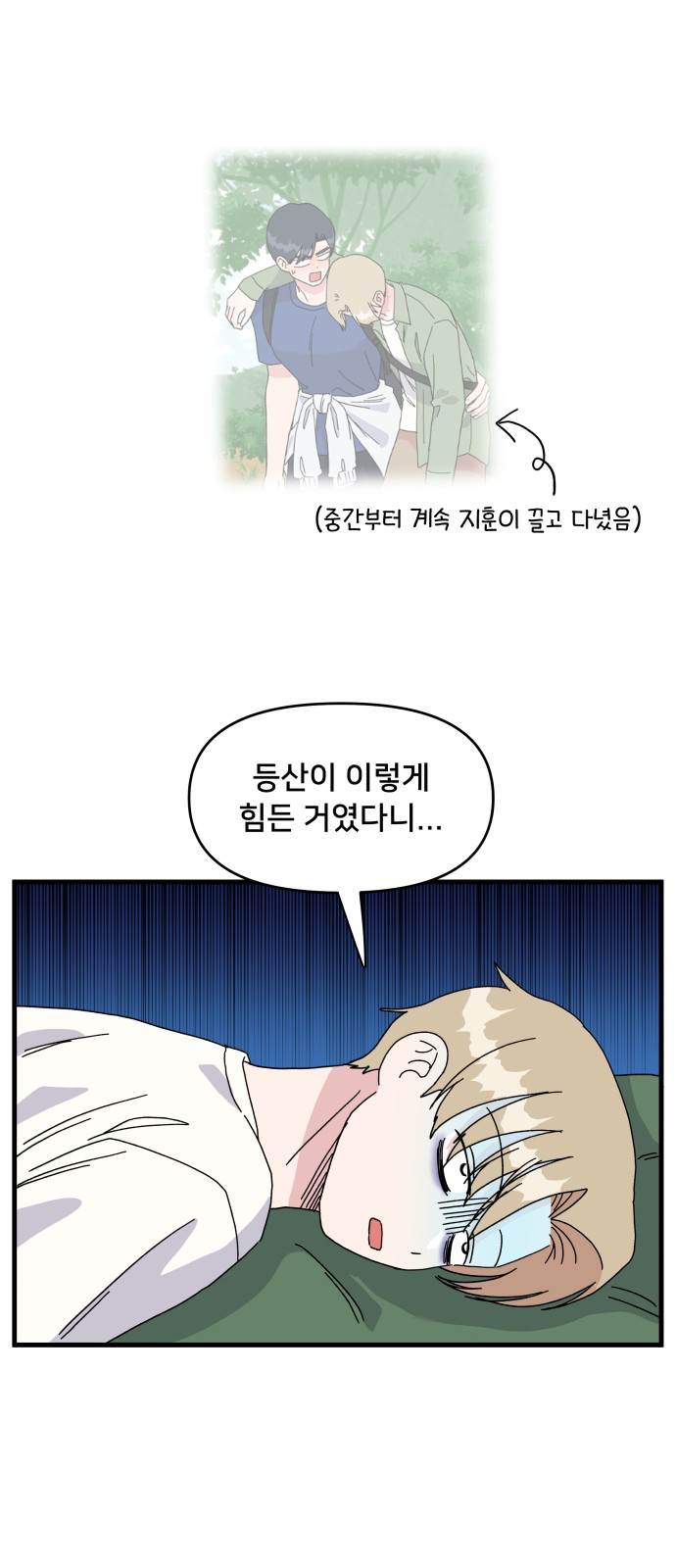28 페이지