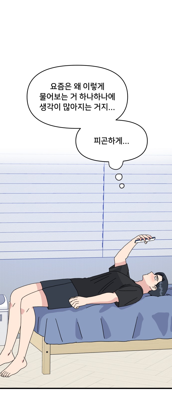 34 페이지