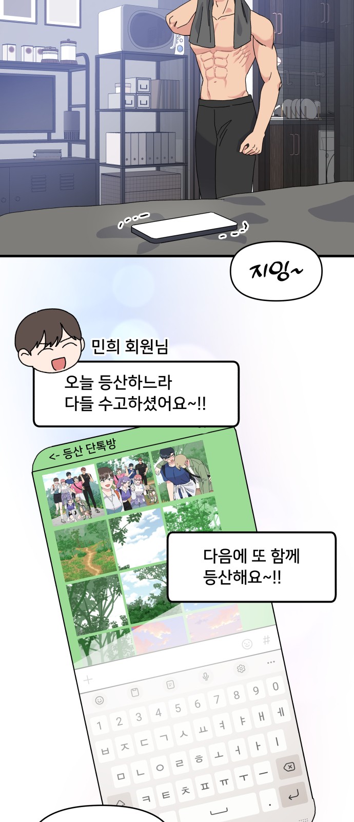 37 페이지