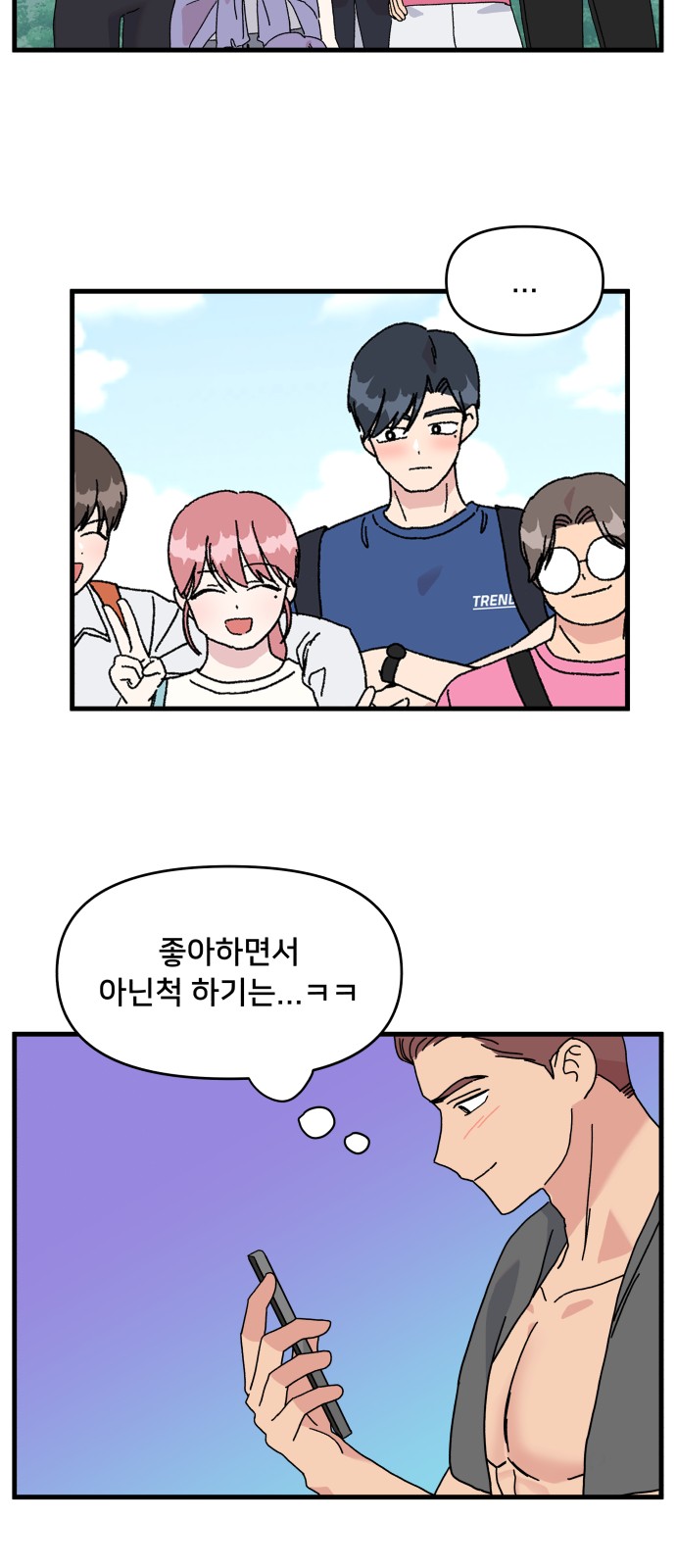 39 페이지