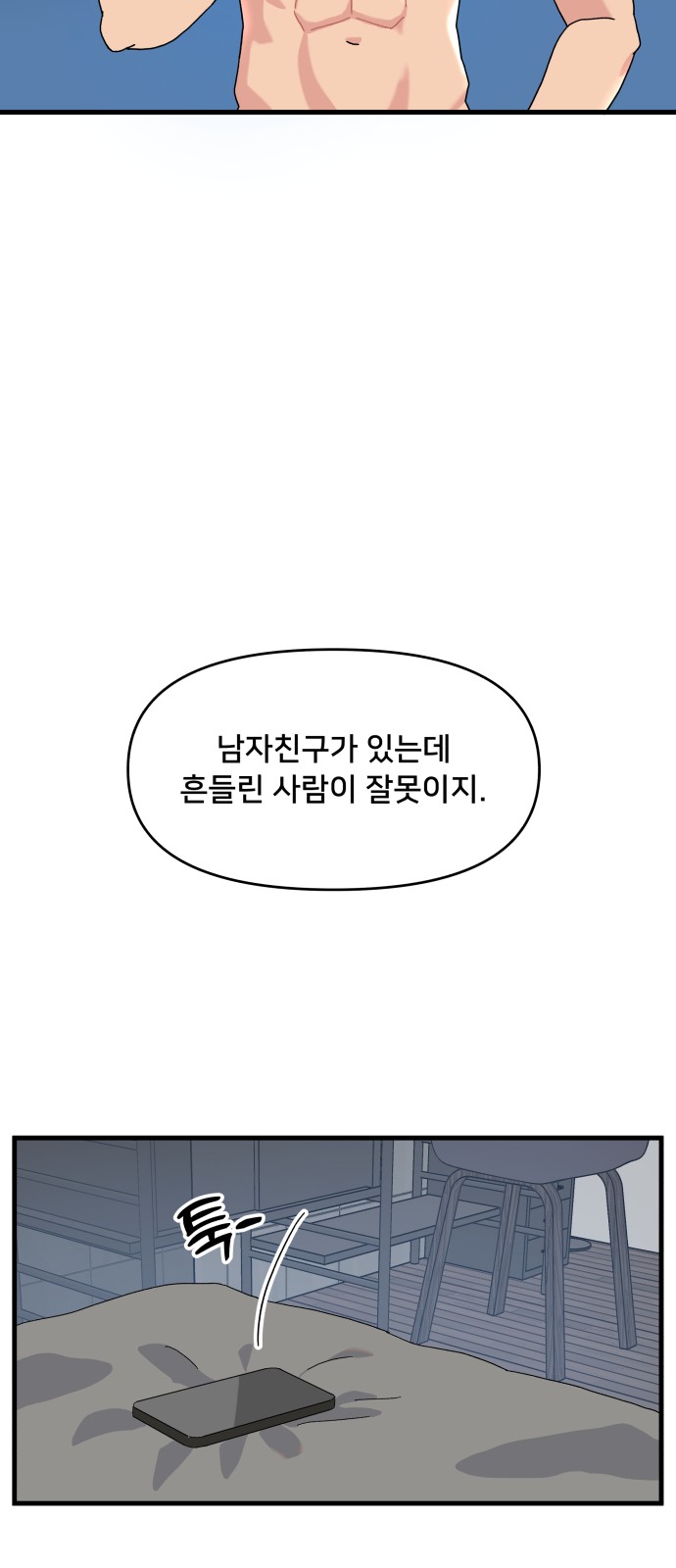 42 페이지