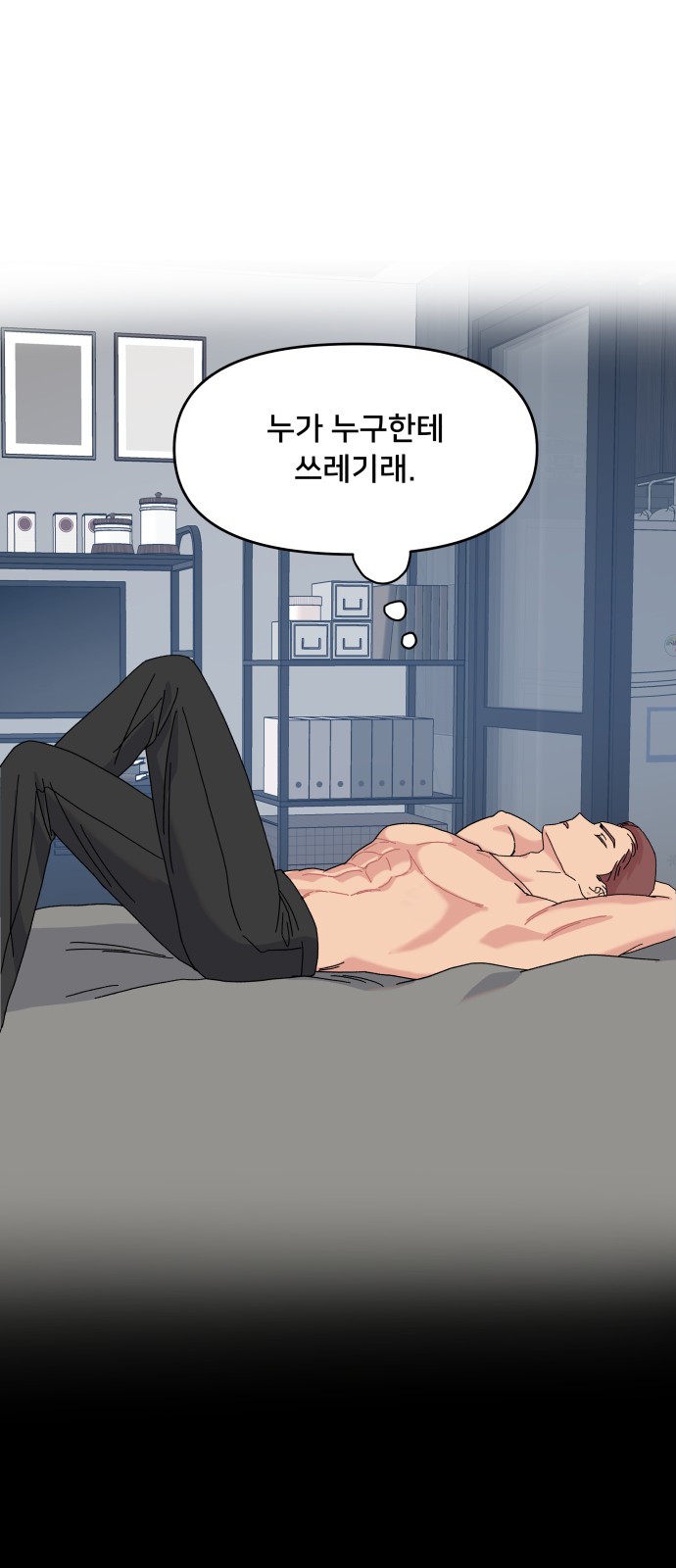 43 페이지