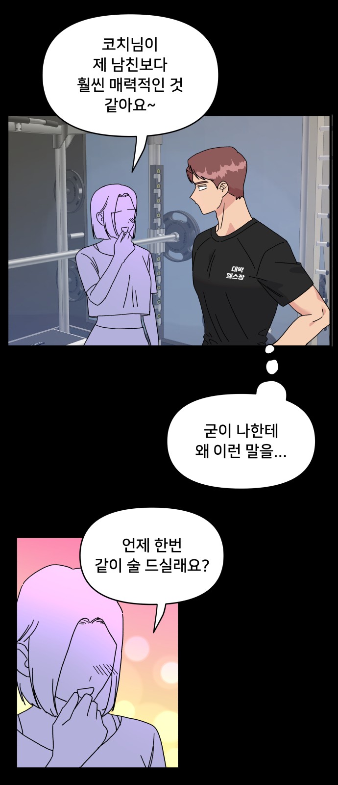 48 페이지