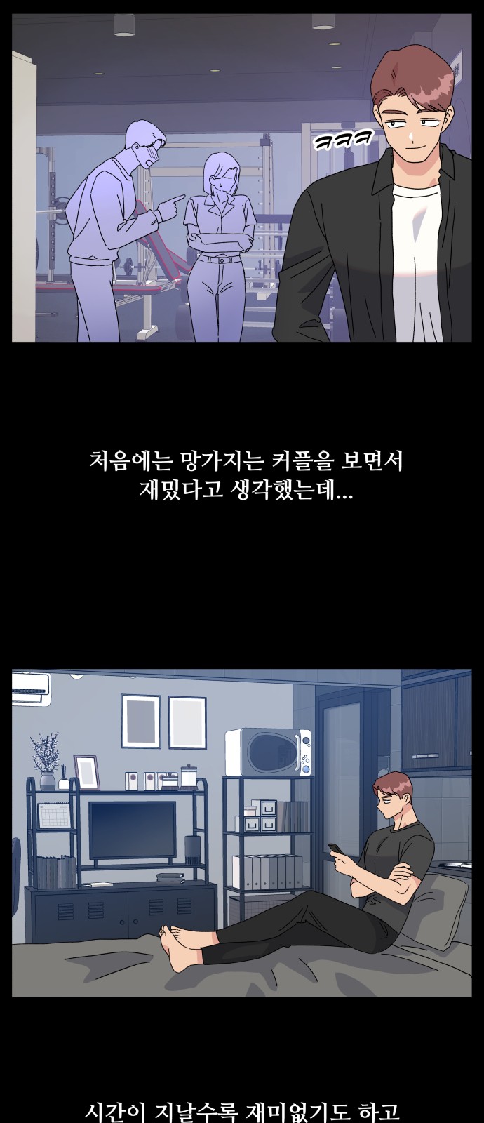 51 페이지