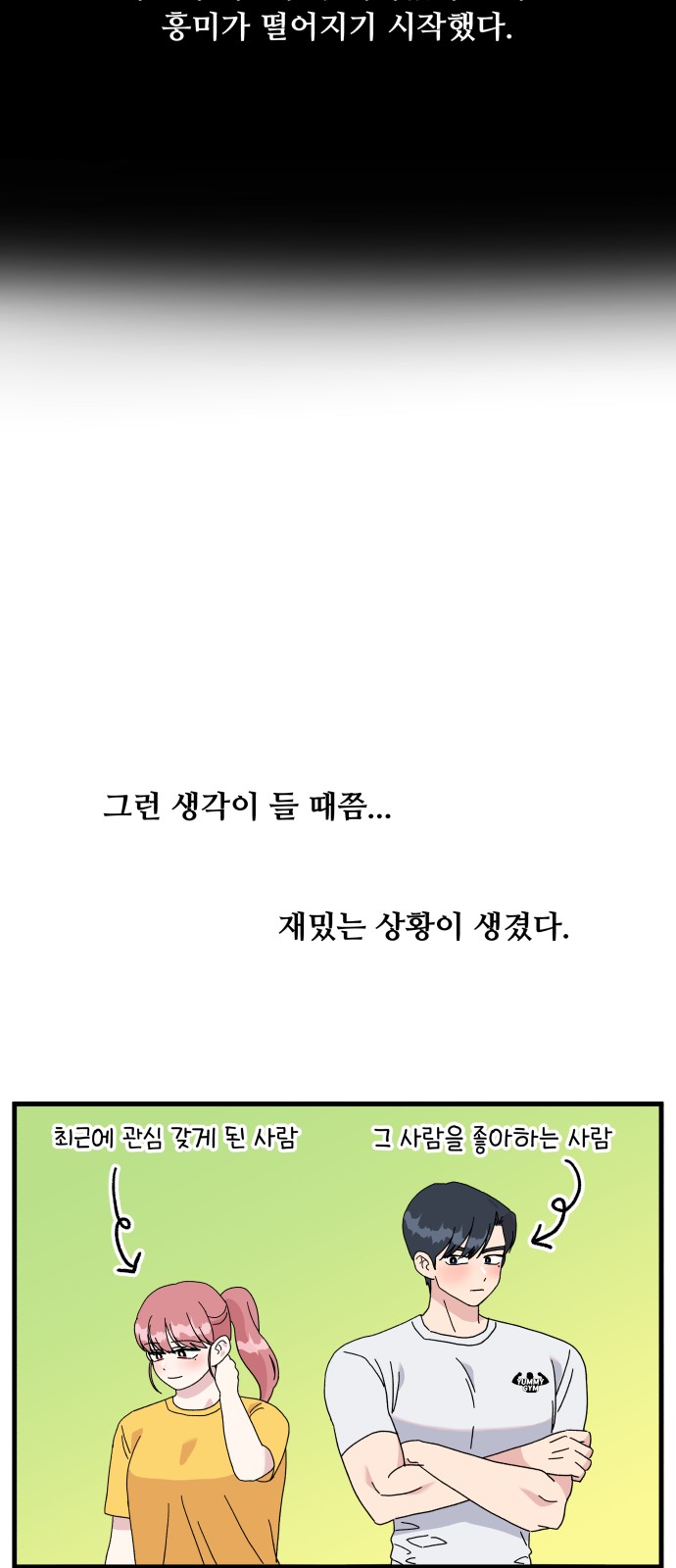 52 페이지