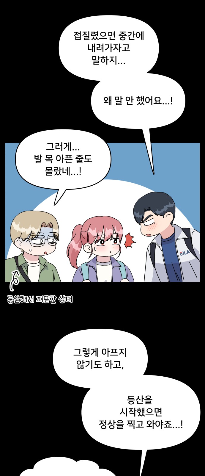 6 페이지