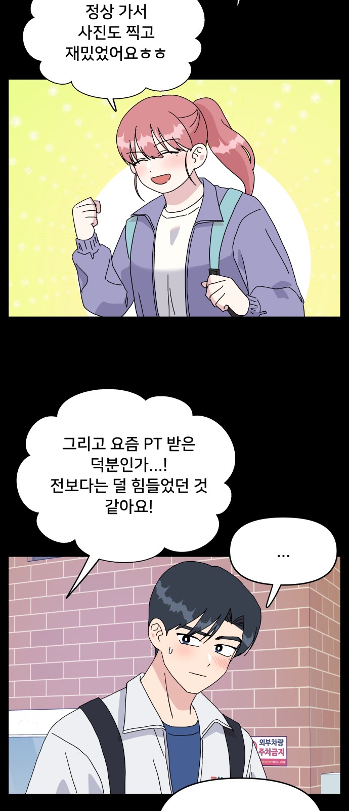 7 페이지
