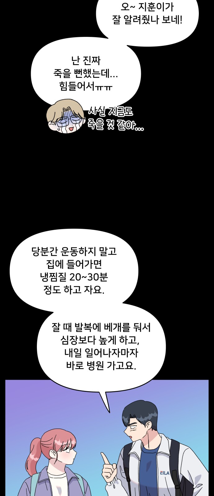 8 페이지