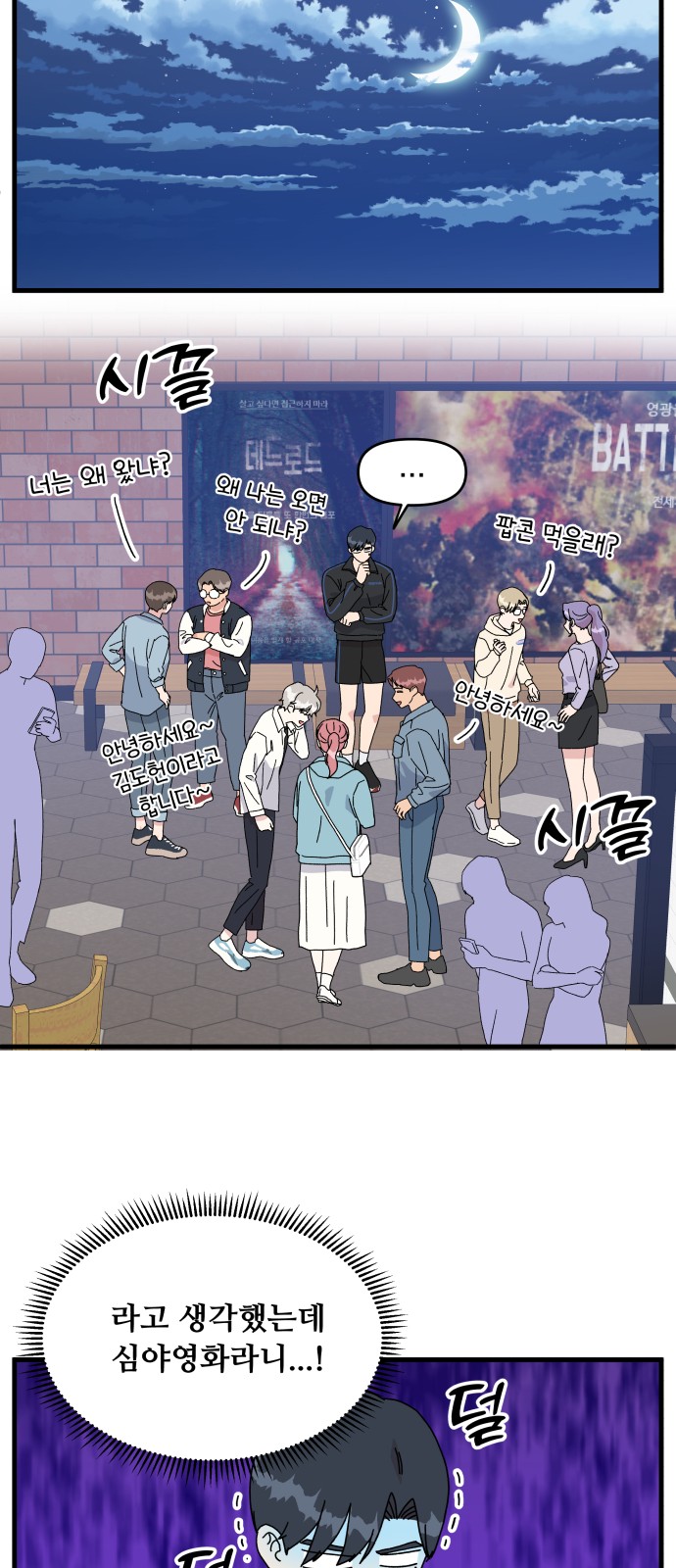 13 페이지