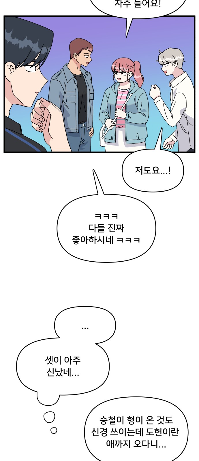 15 페이지