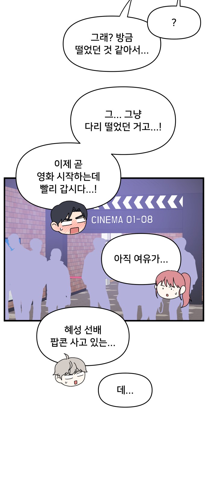21 페이지