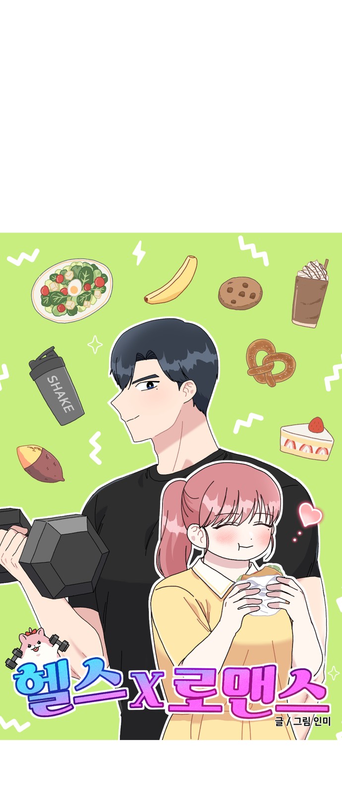 24 페이지