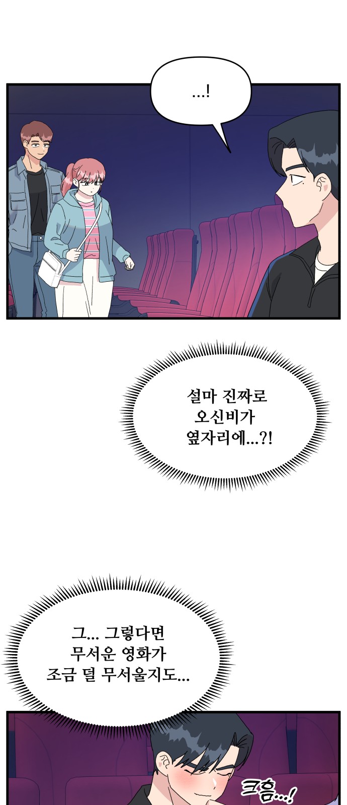 26 페이지