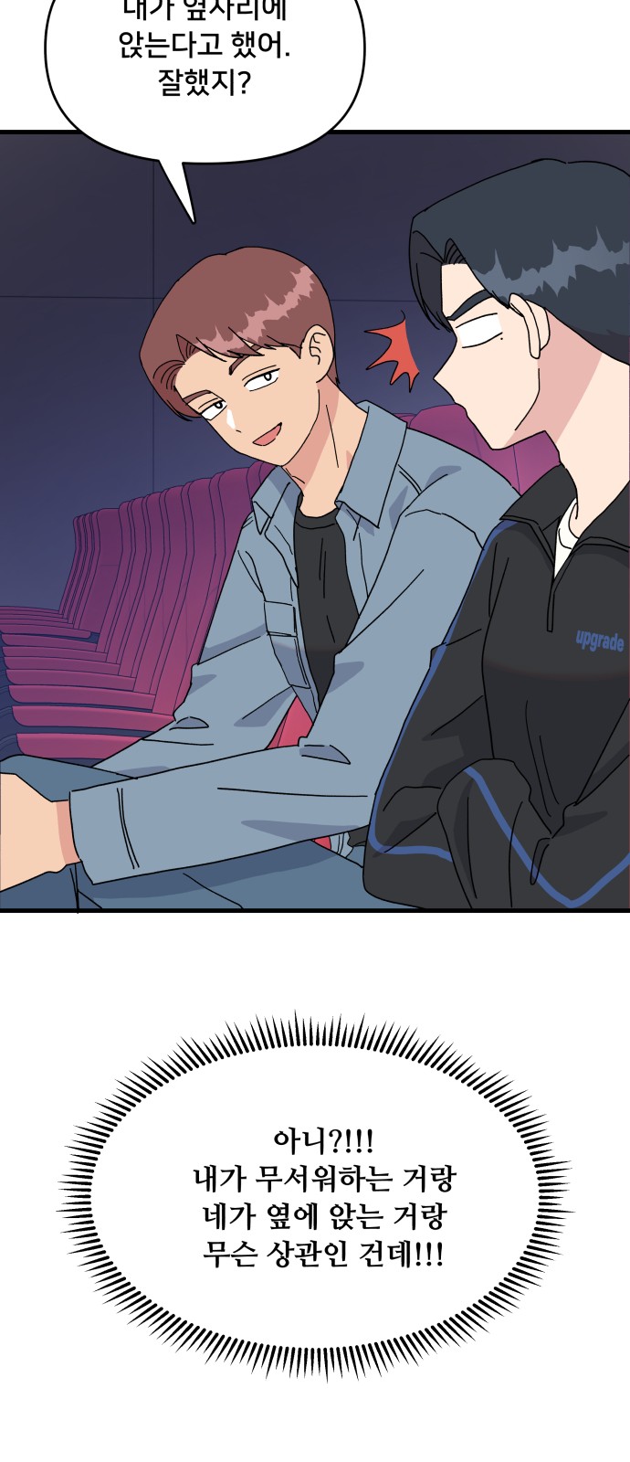 28 페이지