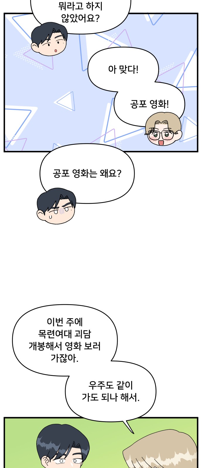 3 페이지