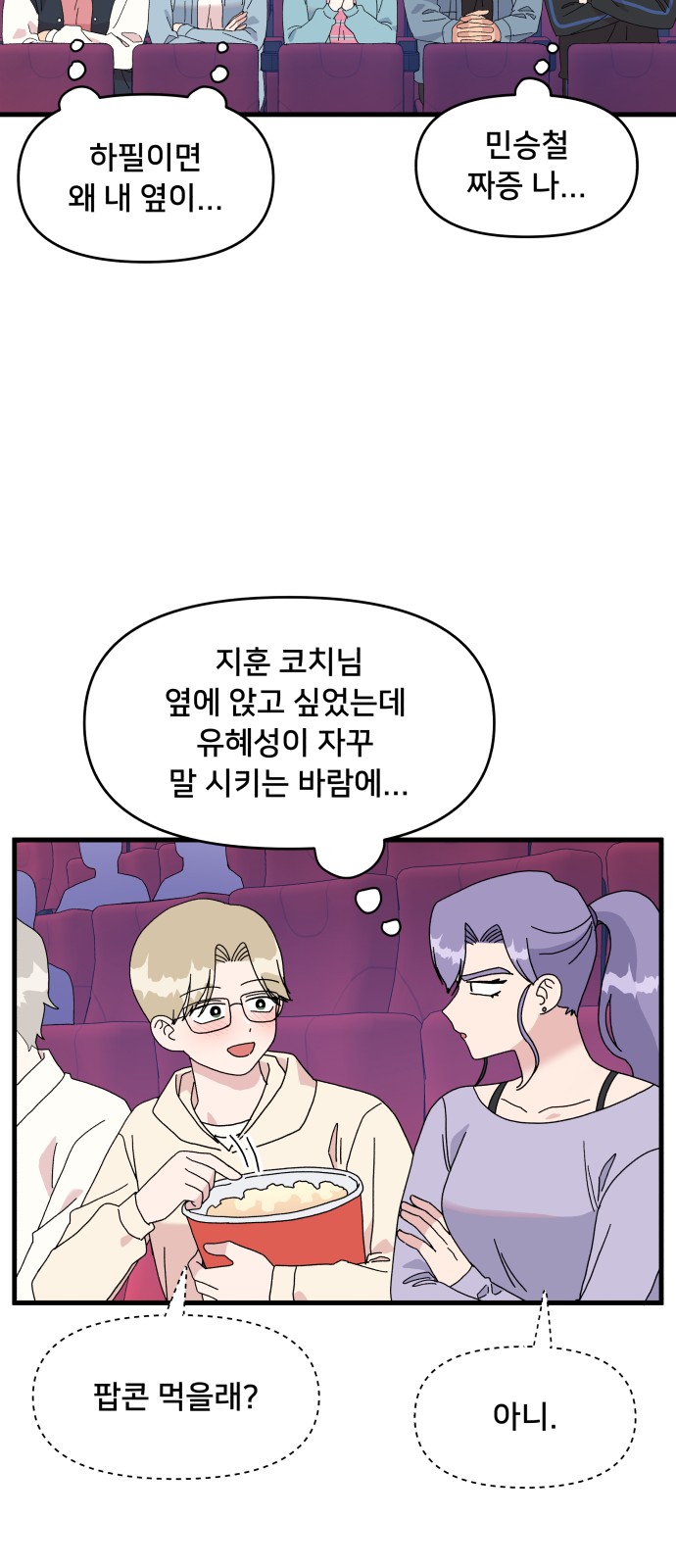 30 페이지