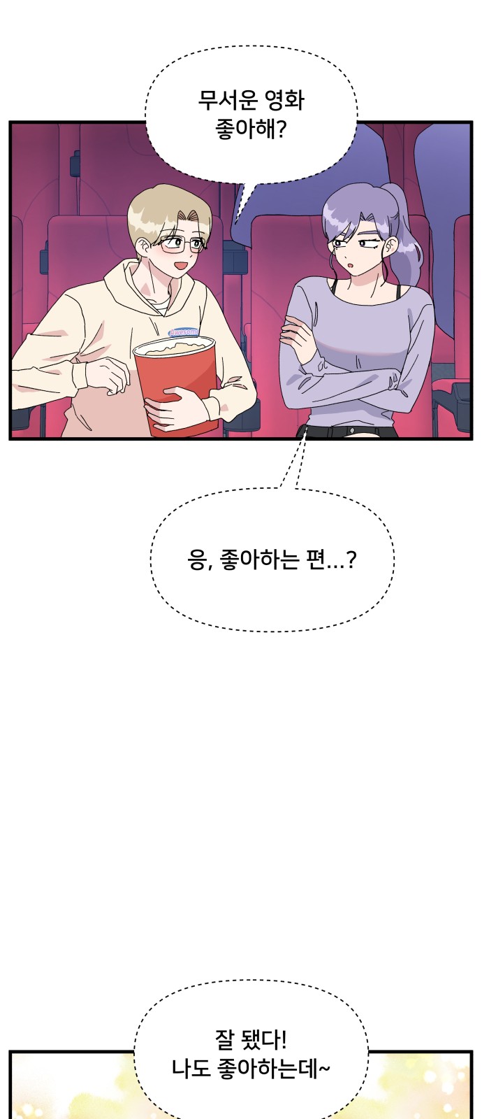 31 페이지