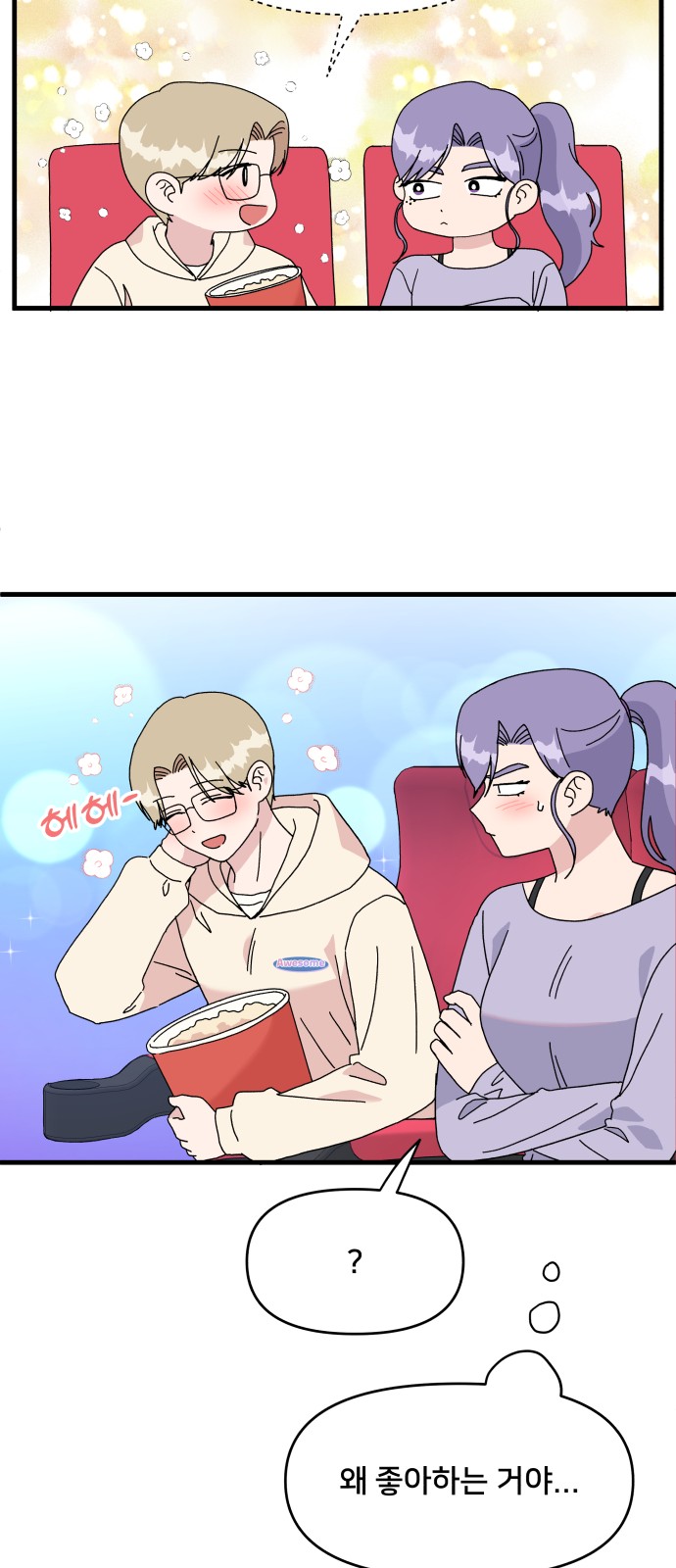 32 페이지