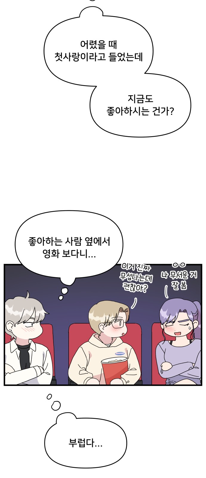 34 페이지