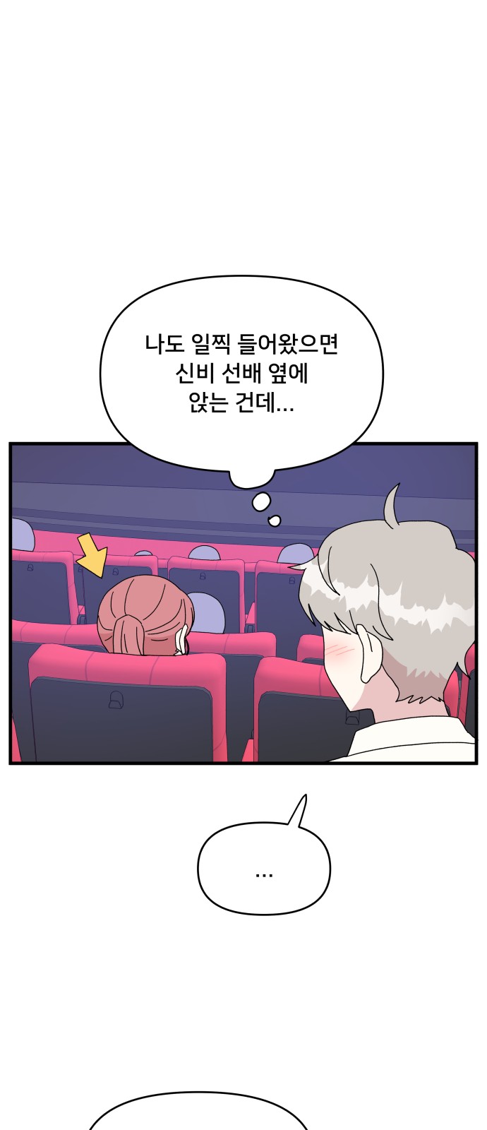 35 페이지