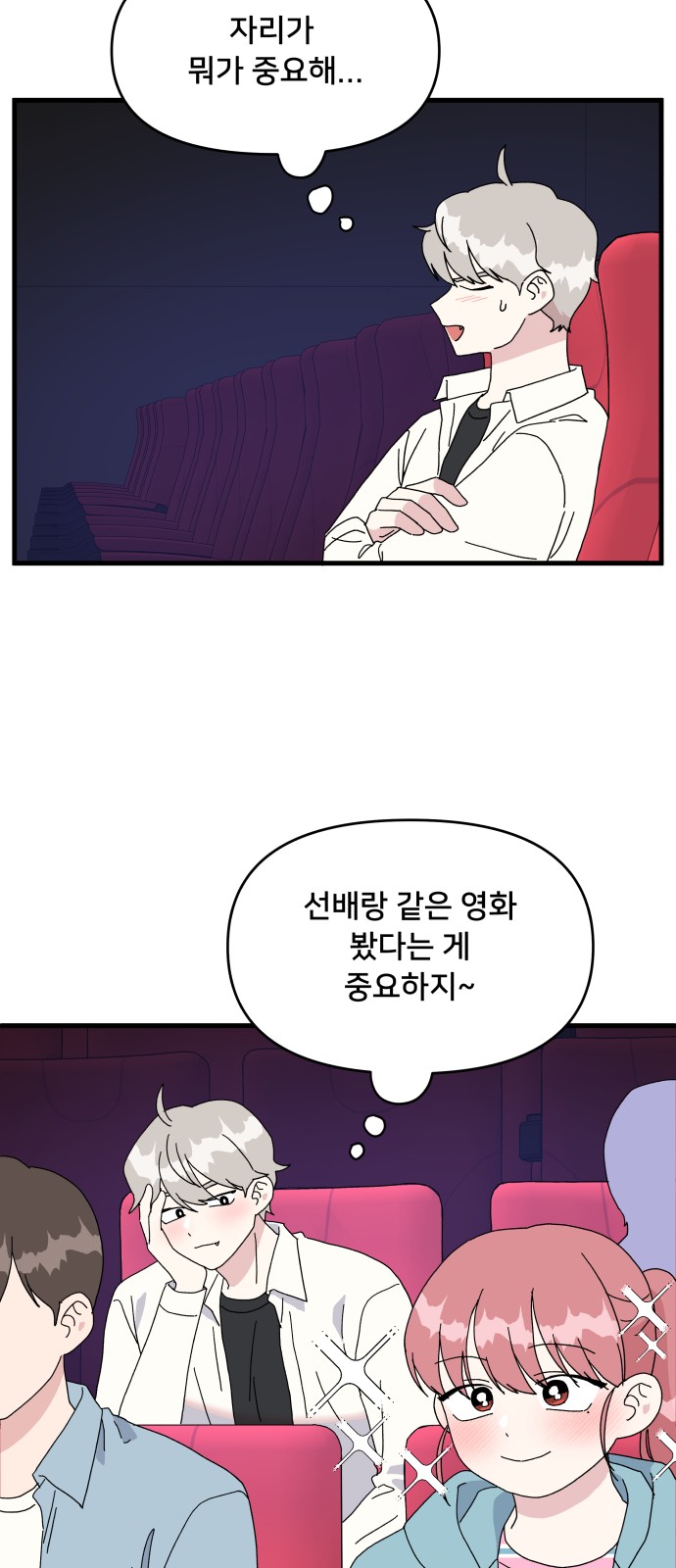 36 페이지
