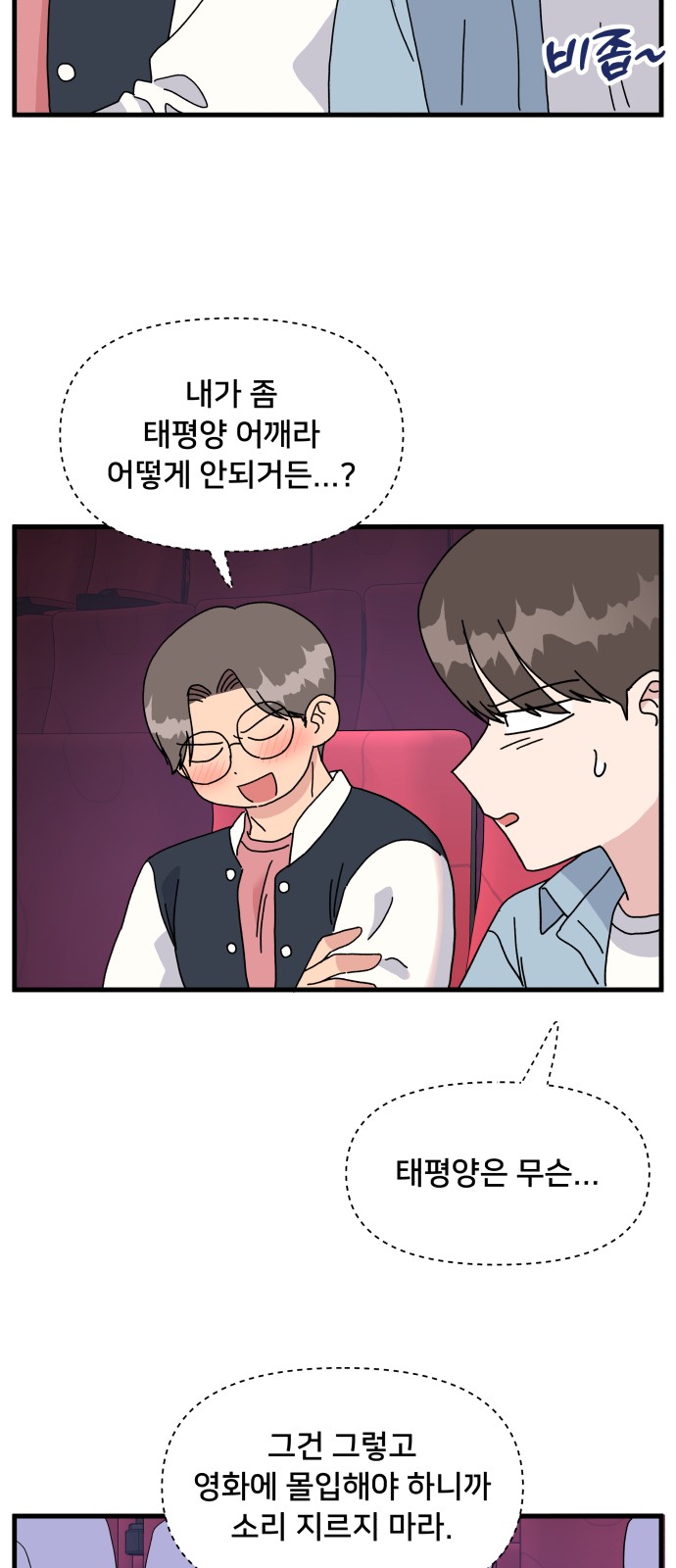 38 페이지