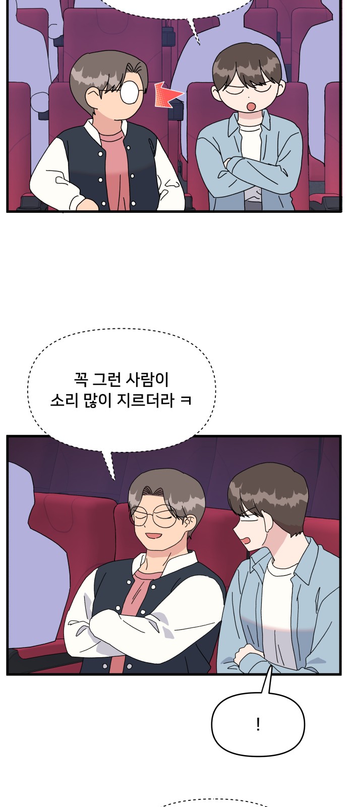 39 페이지