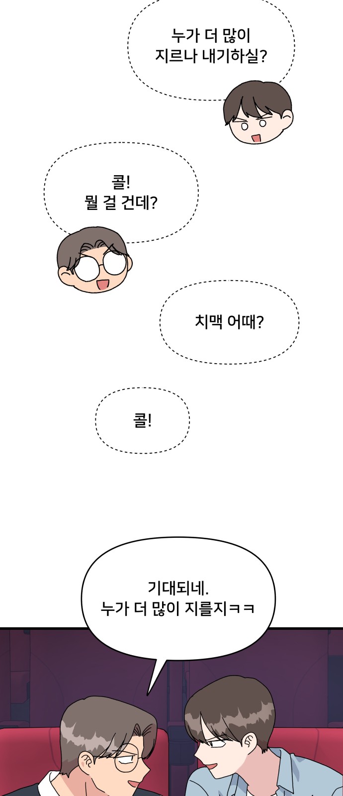 40 페이지