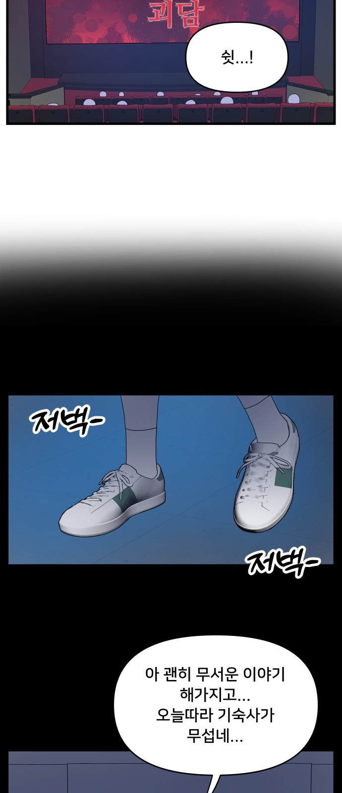 42 페이지