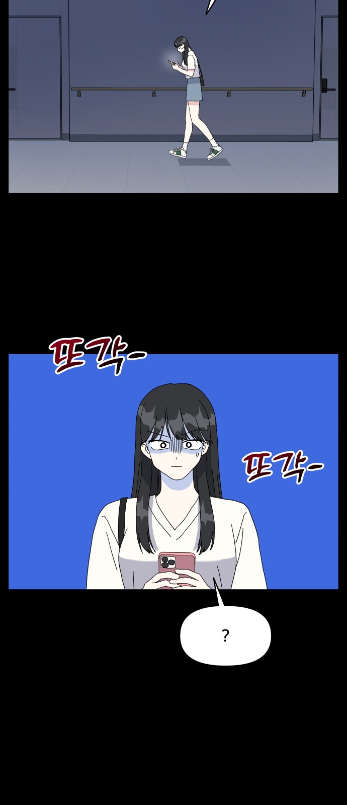 43 페이지