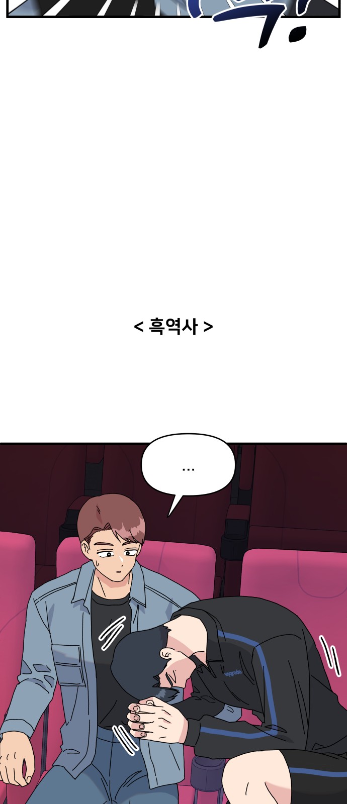 47 페이지