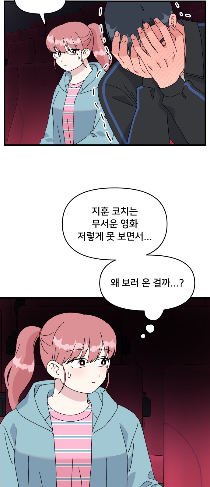 53 페이지