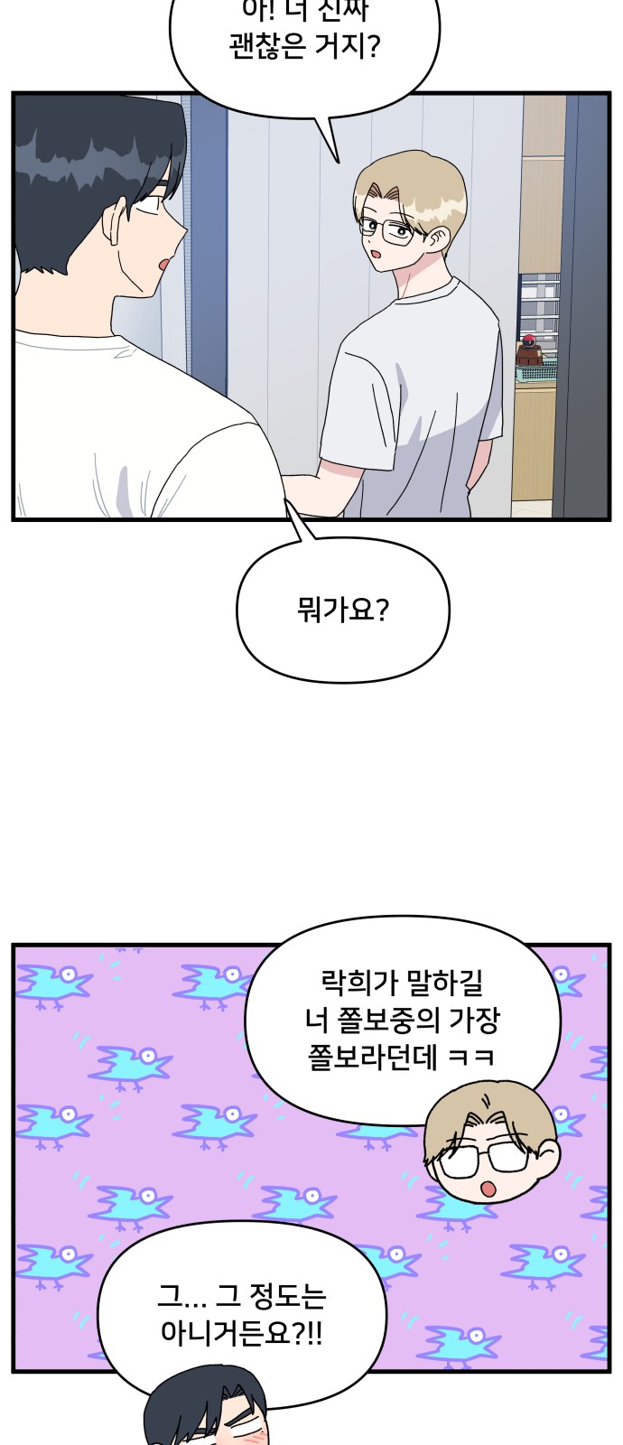 8 페이지