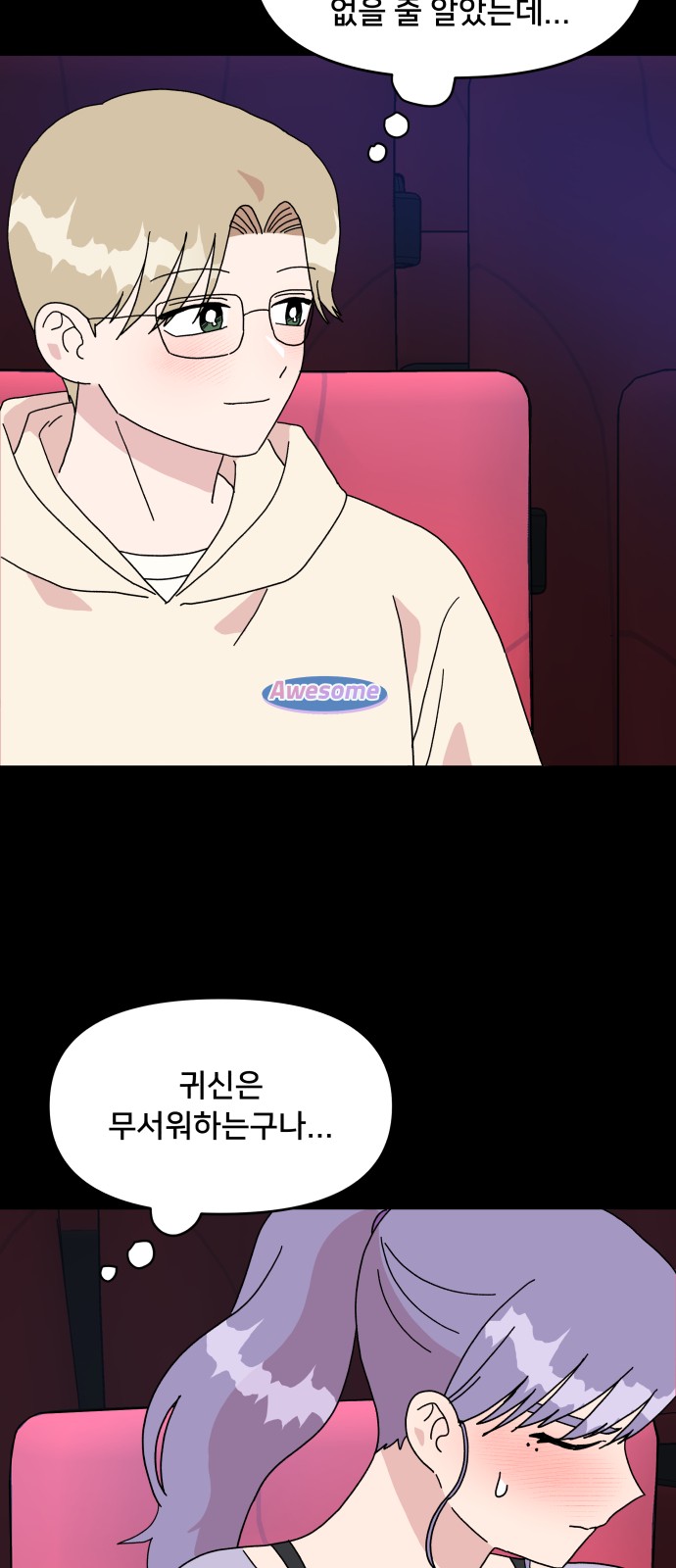 24 페이지