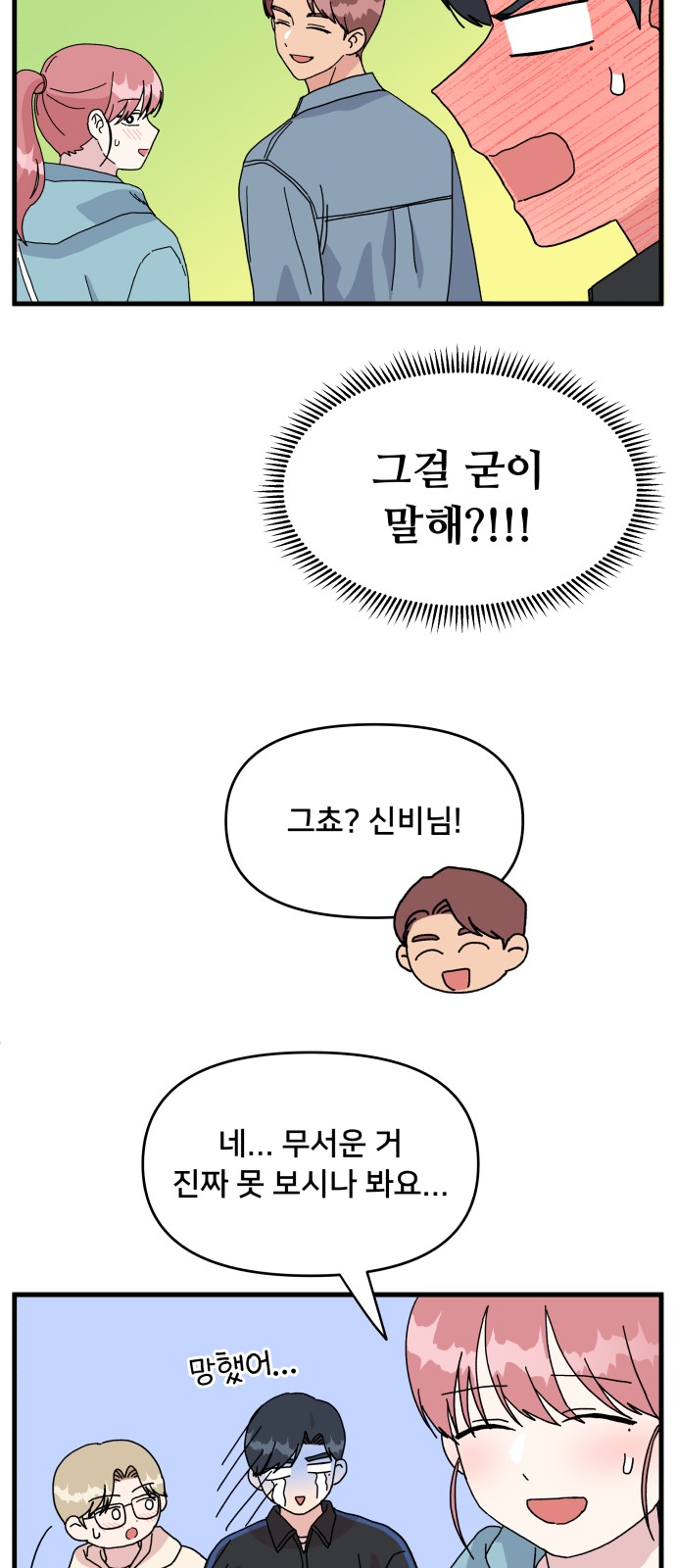 33 페이지