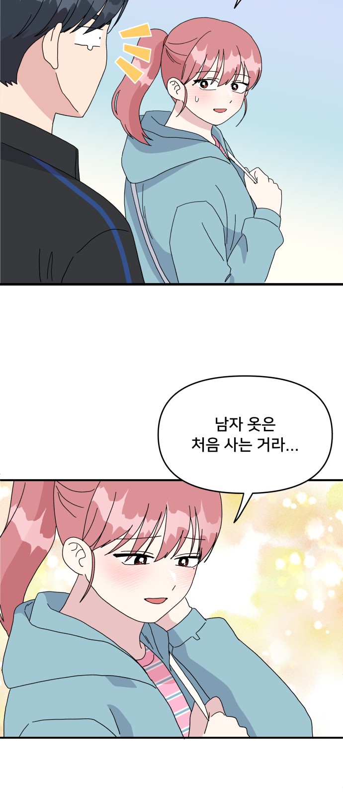 37 페이지