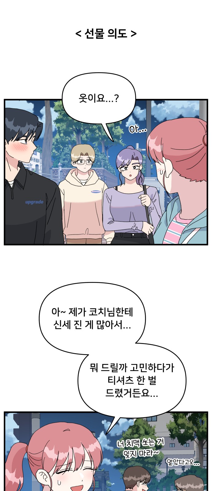 39 페이지