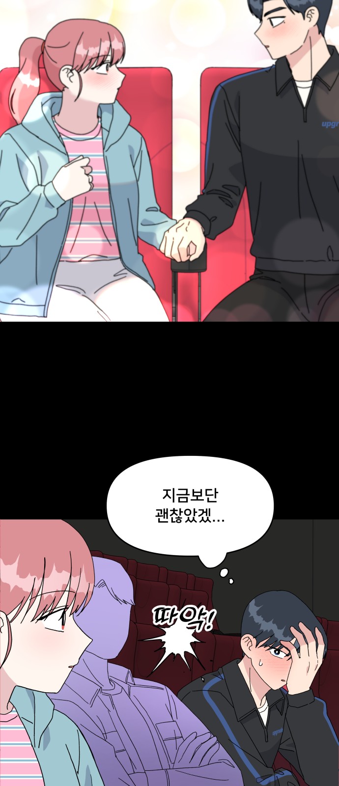 4 페이지