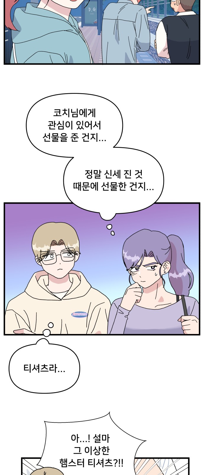 40 페이지