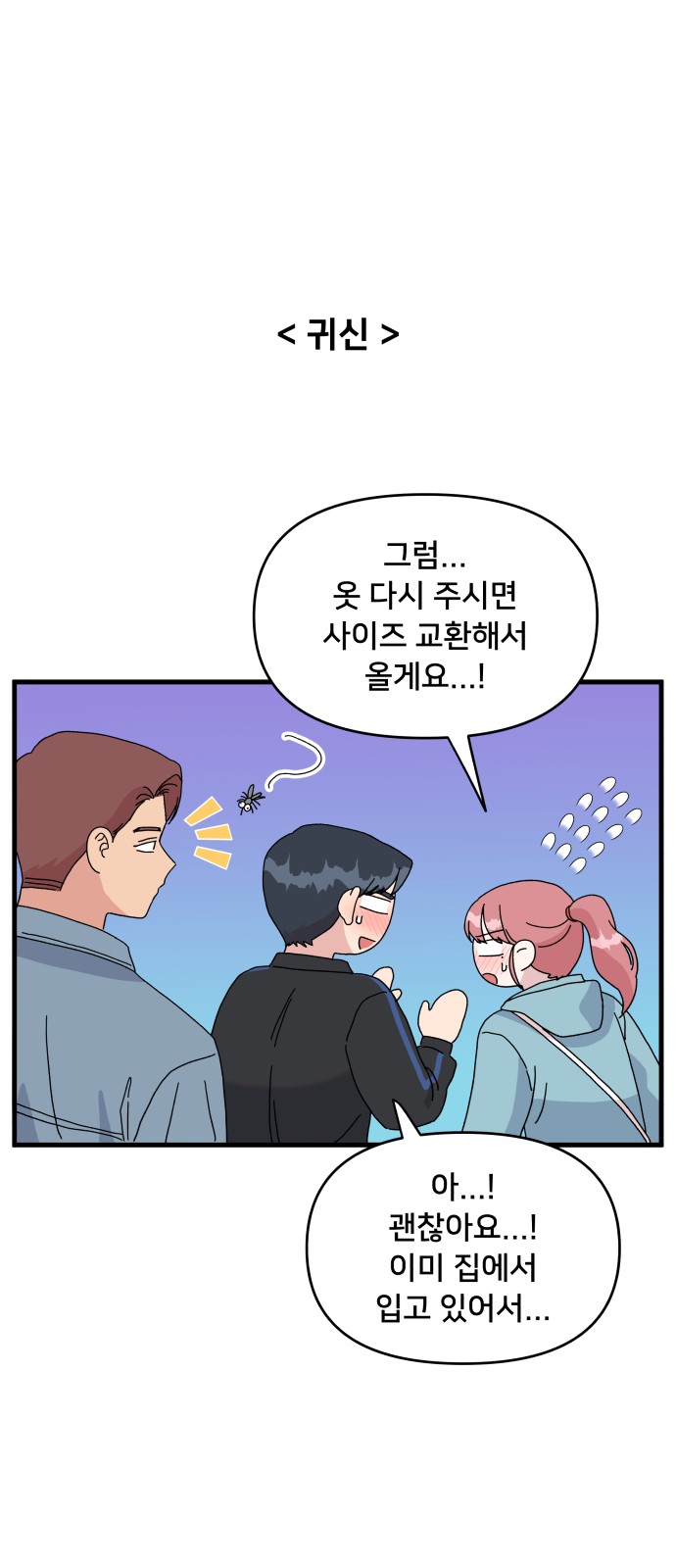 44 페이지