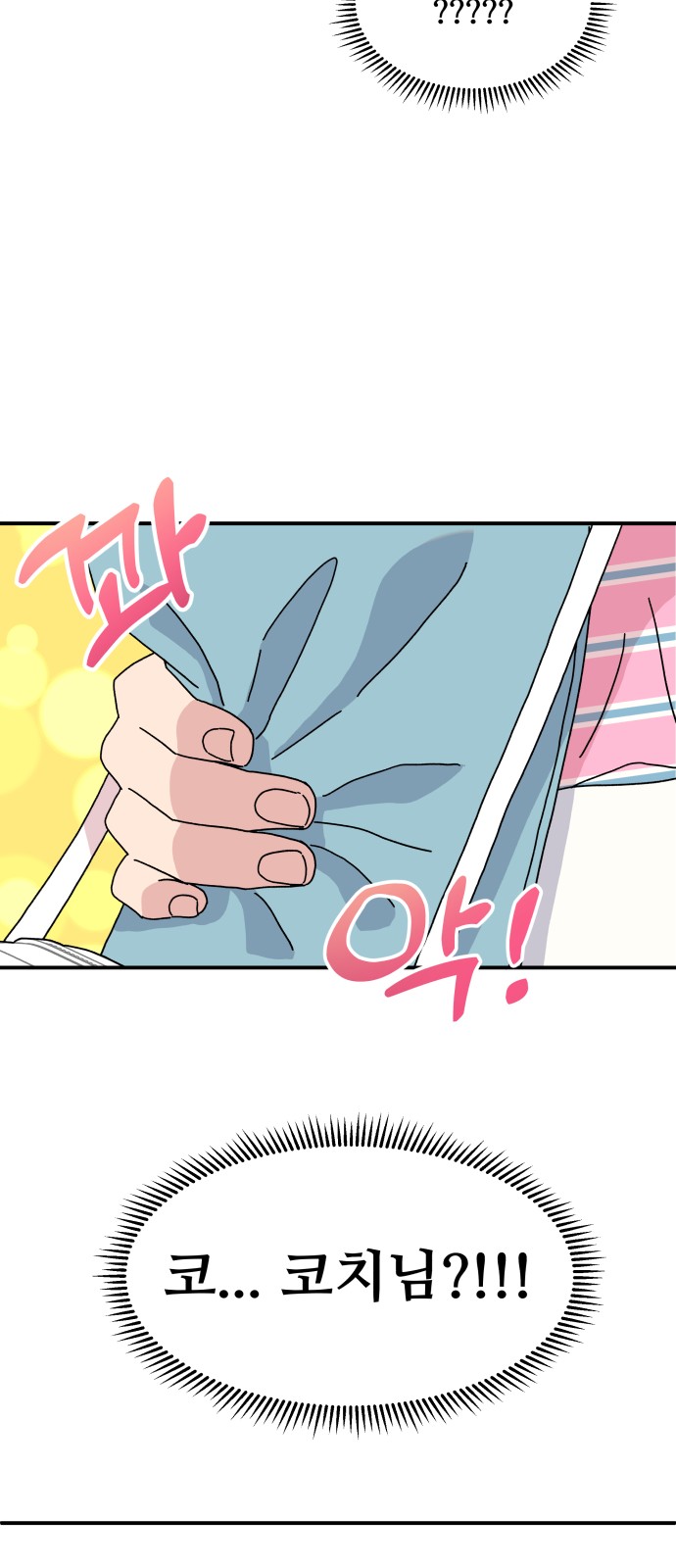 49 페이지