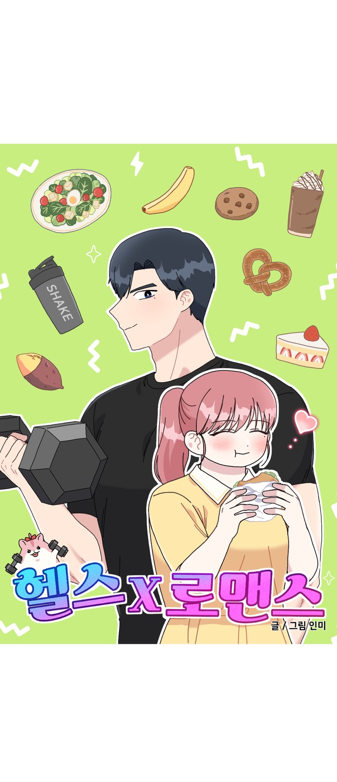 14 페이지