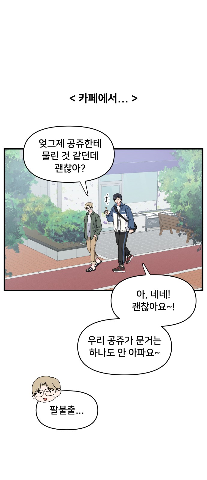 15 페이지