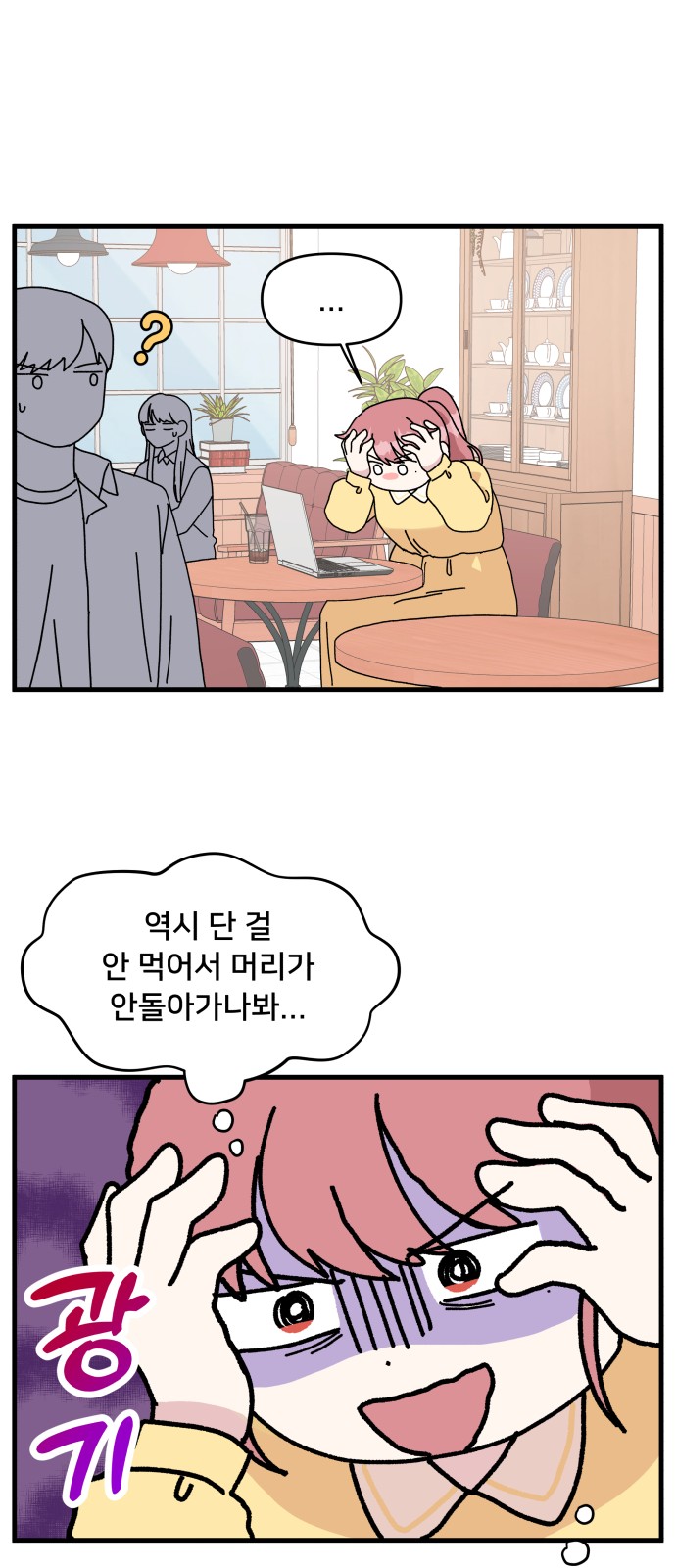 19 페이지